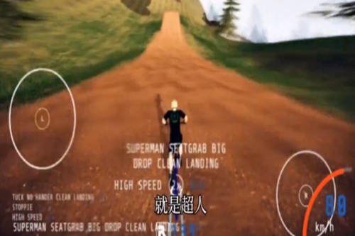 速降王者2025