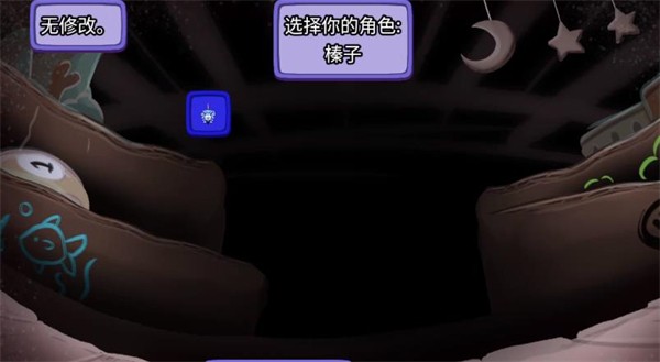 迷宫老鼠完整版
