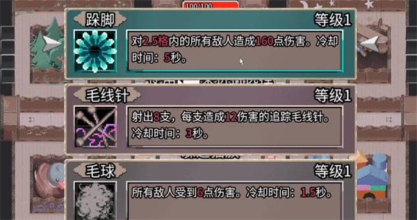 迷宫老鼠完整版