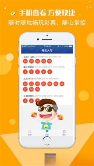 彩客网完整版