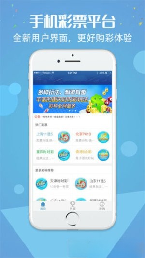 彩客网完整版