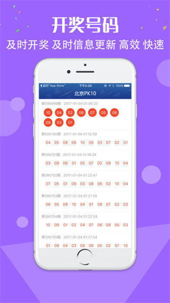 彩客网完整版截图1