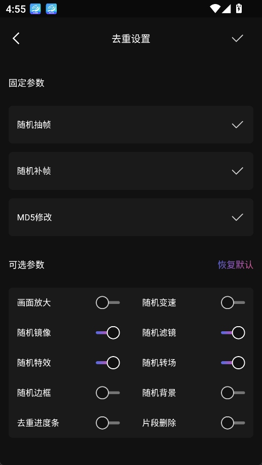 星剪