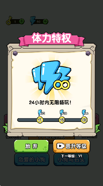 蛰犬蜂潮小游戏