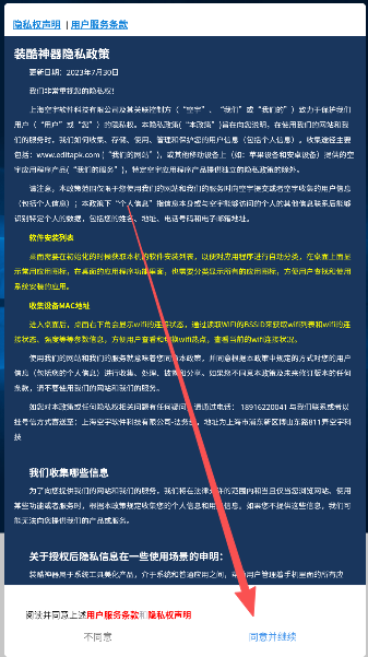 手机一键变电脑系统免费版
