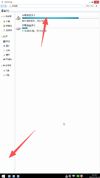 手机一键变电脑系统免费版