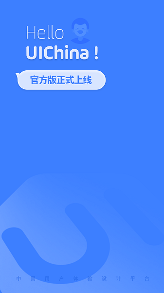 UICN截图0