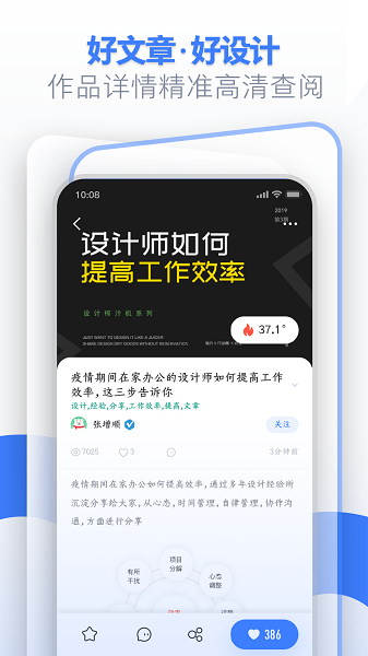 UICN截图2