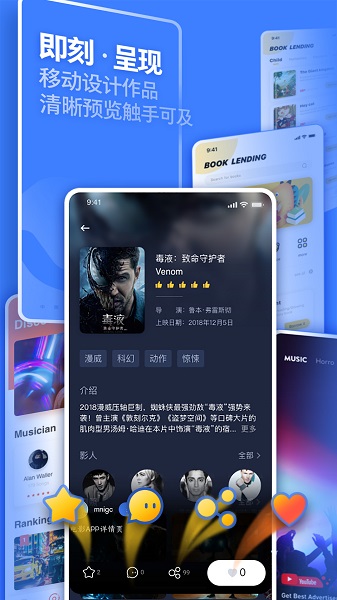 UICN截图3
