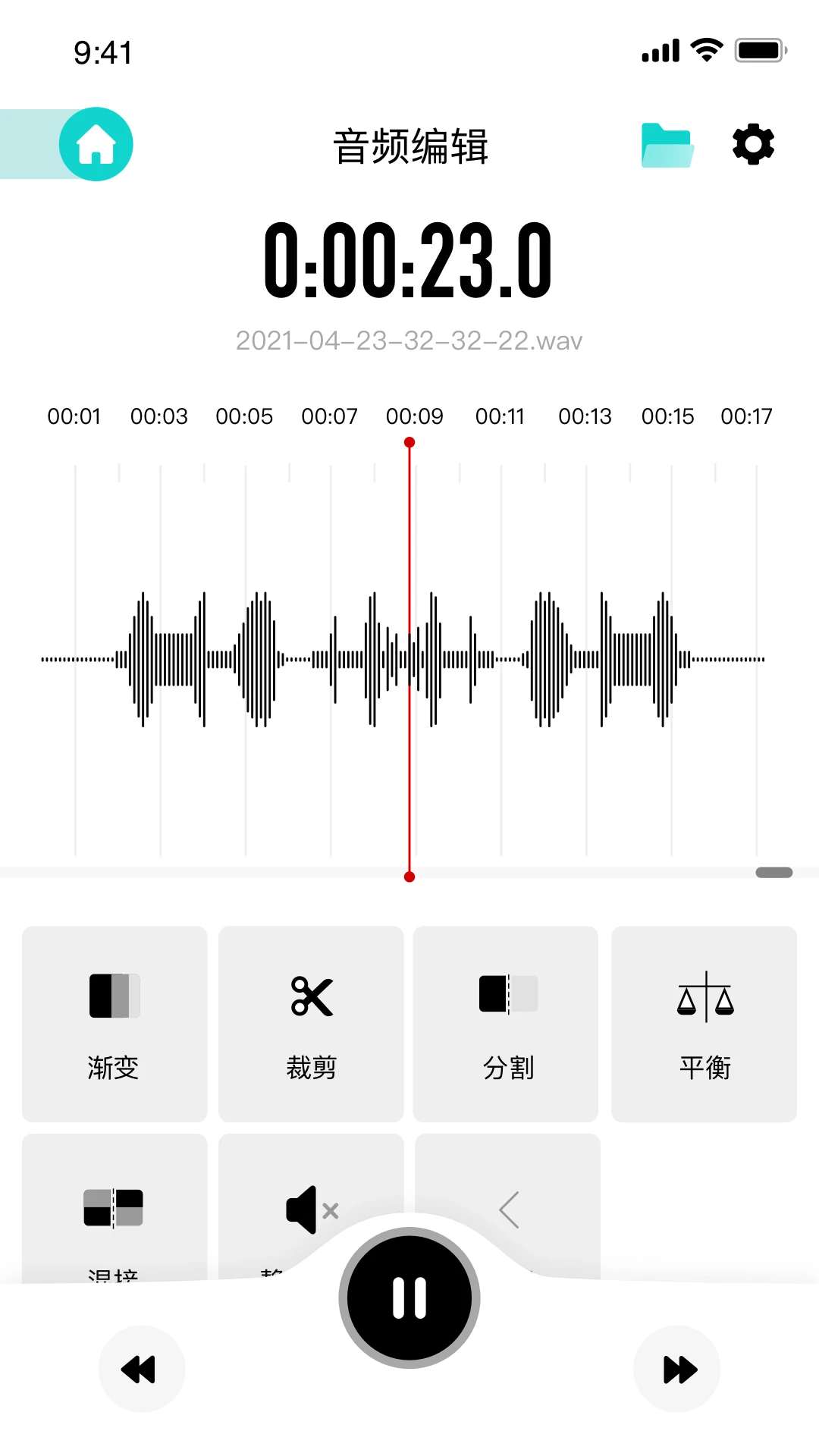 SmartRecorder截图0