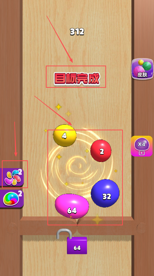 合成大泡泡手机版
