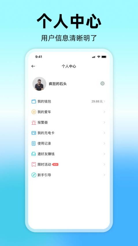 嗒铃DarlingHarbor截图0