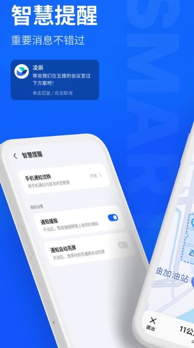 MYVU截图2