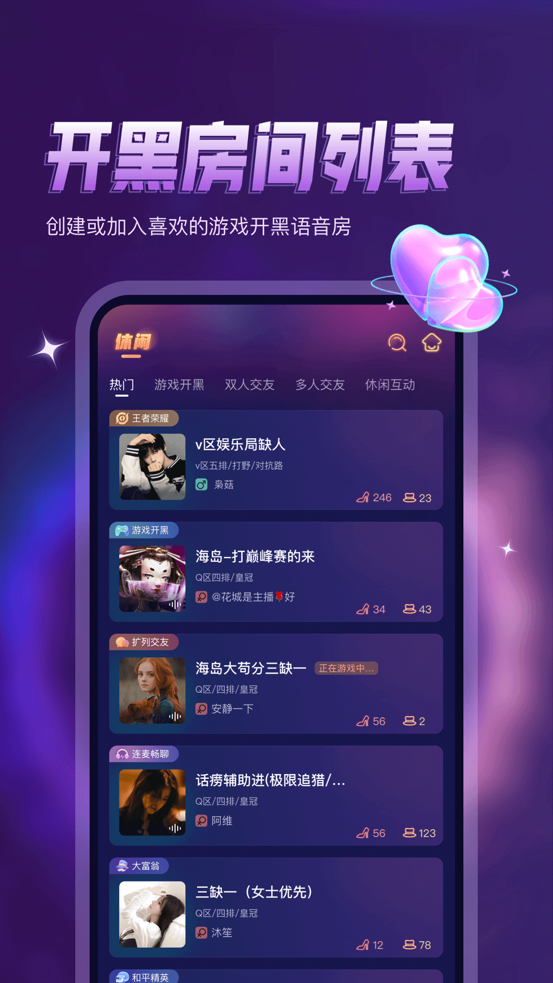 鸭咪截图3
