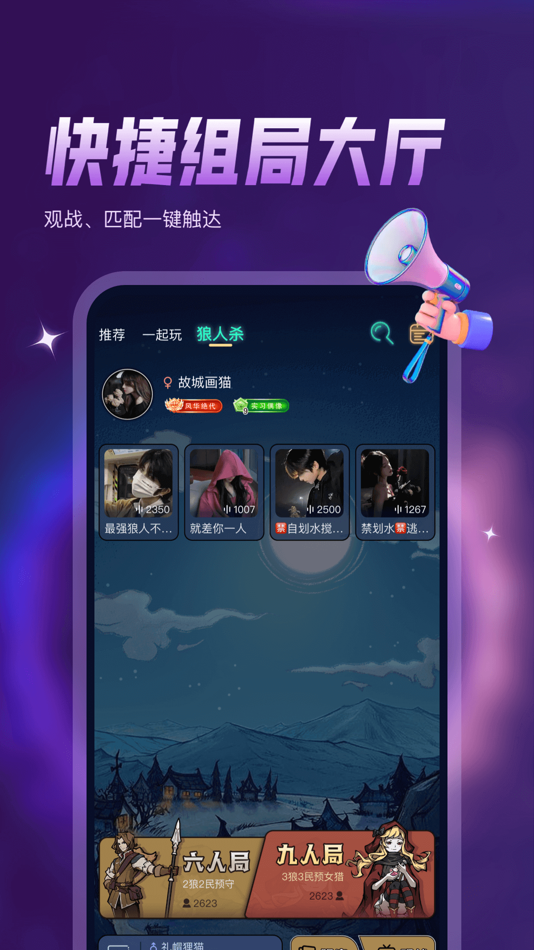 鸭咪截图1