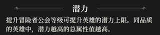 地下城堡4骑士与破碎编年史  安卓版