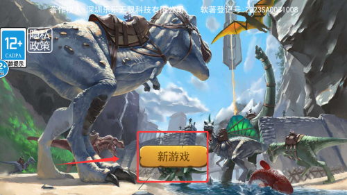 方舟进化模拟器