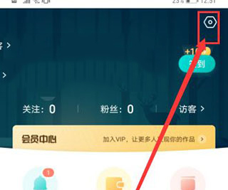 中国原创音乐基地5sing伴奏