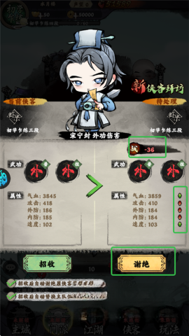 神奇萌泡