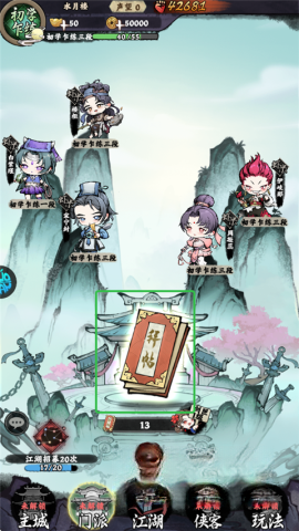 神奇萌泡截图0
