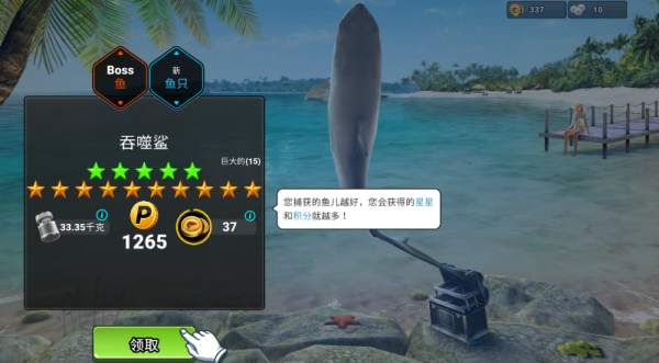 钓鱼冲突钻石版