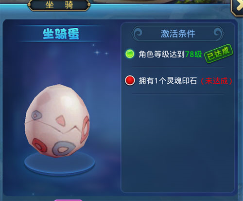 星辰奇缘腾讯版