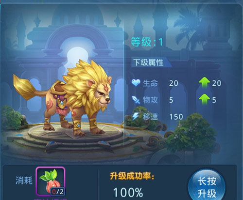 星辰奇缘腾讯版