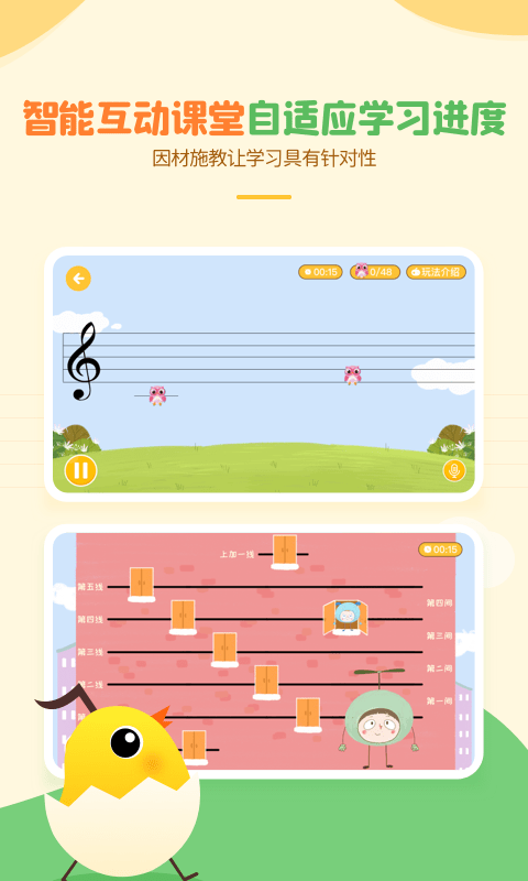 音乐壳正版截图1