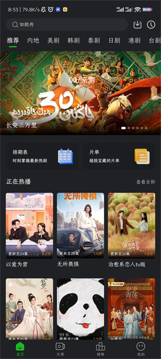 狮子影评高清版截图2