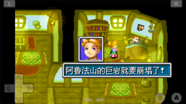黄金太阳1开启的封印
