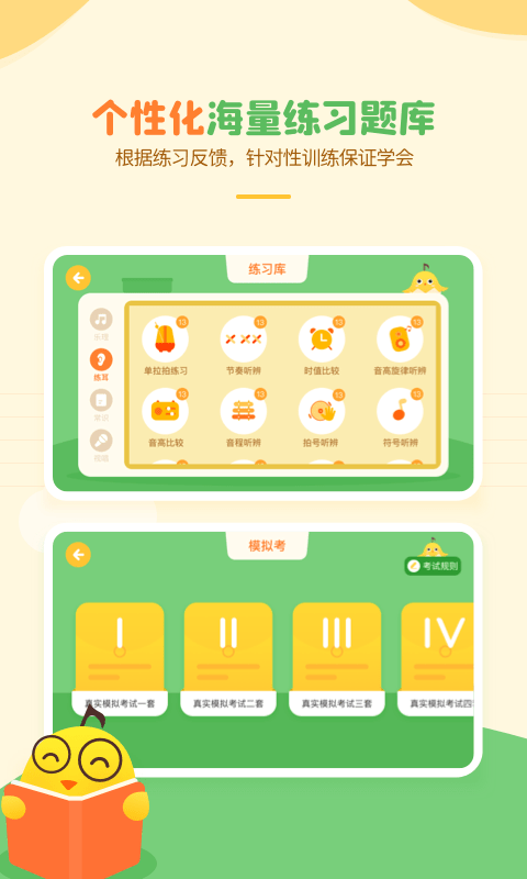 音乐壳正版截图3