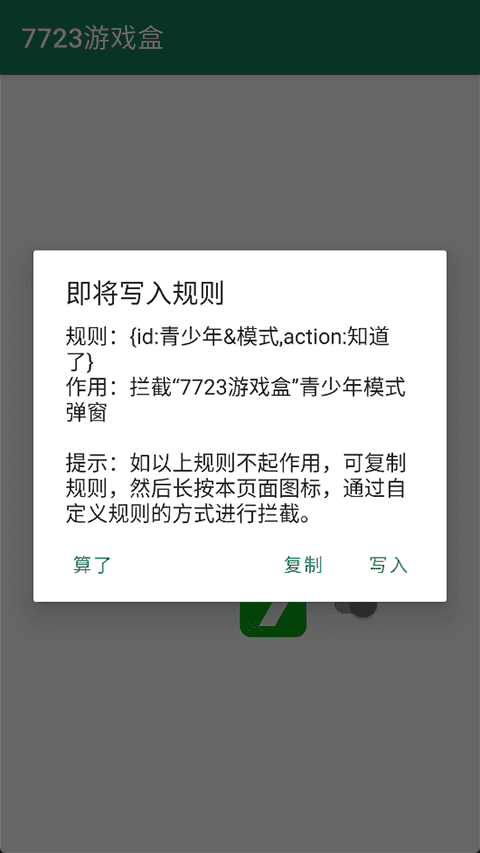 李跳跳波吉bete  beta截图1