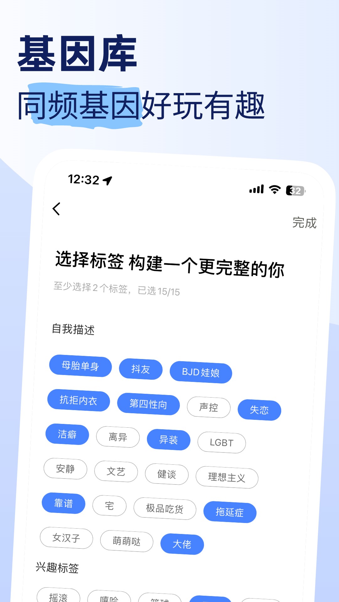 摩卡Mochat截图4