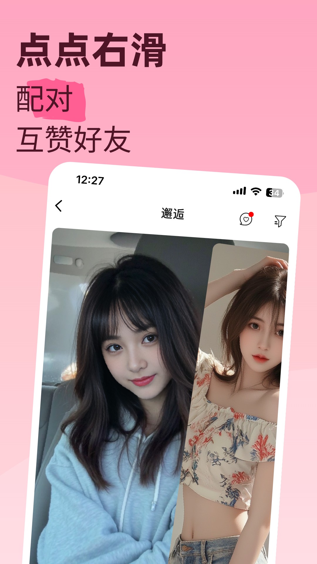 摩卡Mochat