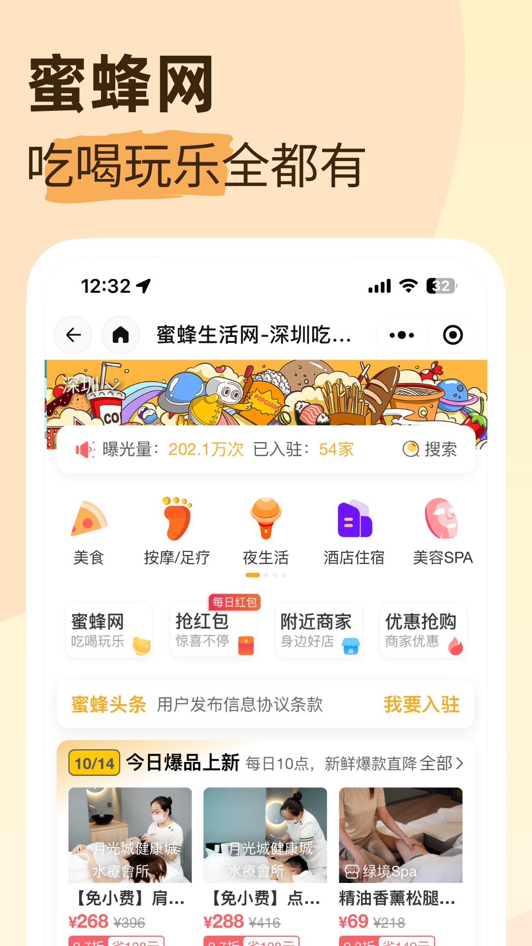 摩卡Mochat截图2