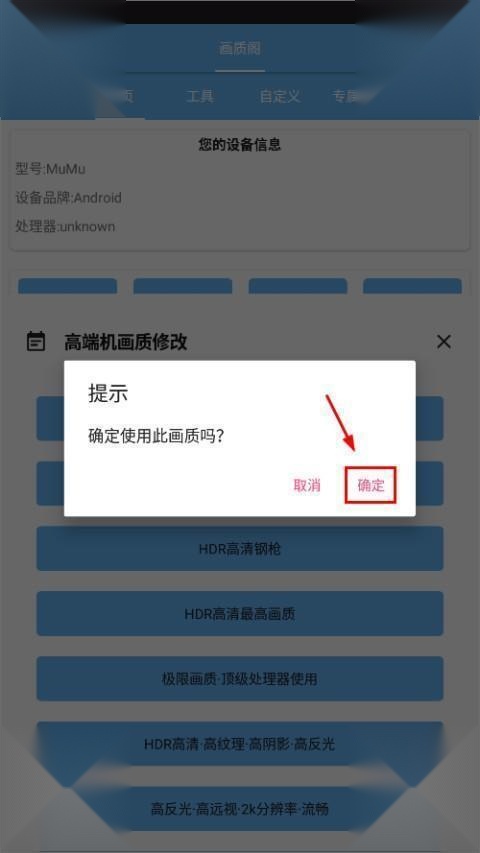 画质阁120帧画质