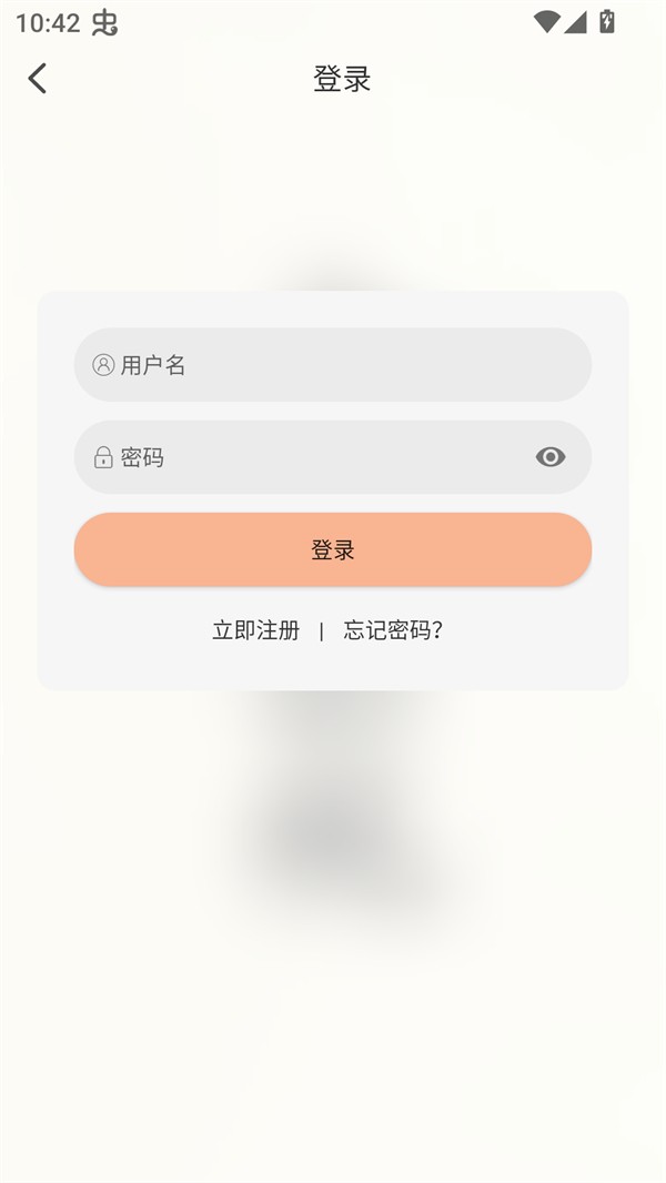 余白影视正版