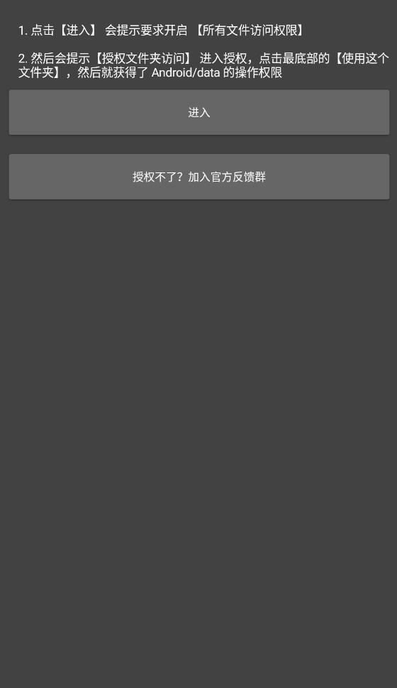 画质君正版截图0
