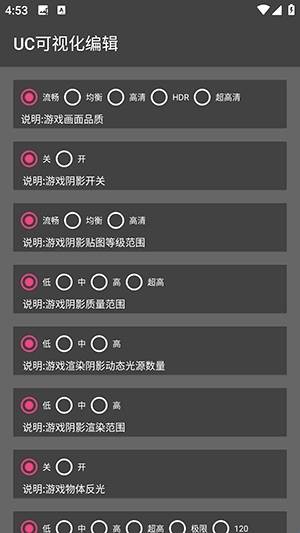 画质君正版