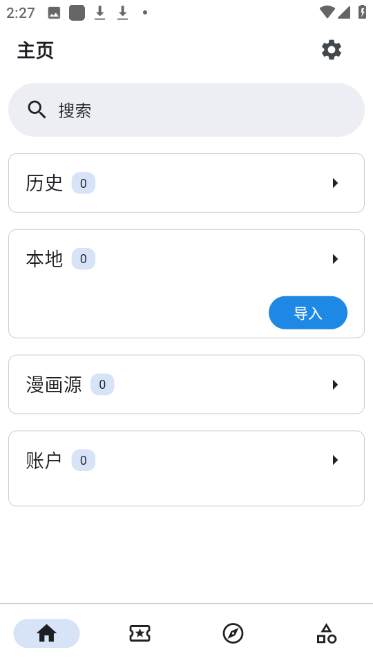 venera正版