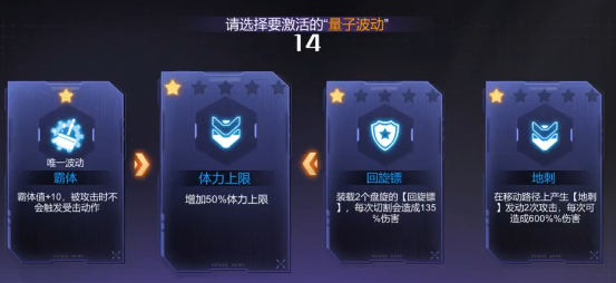 火柴人联盟3正版