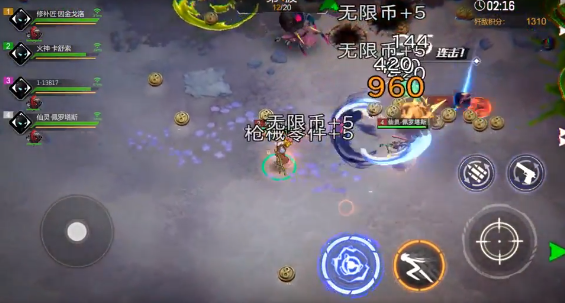火柴人联盟3本安装