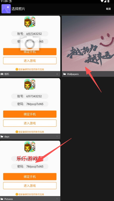 FloatPicture悬浮图片安卓版