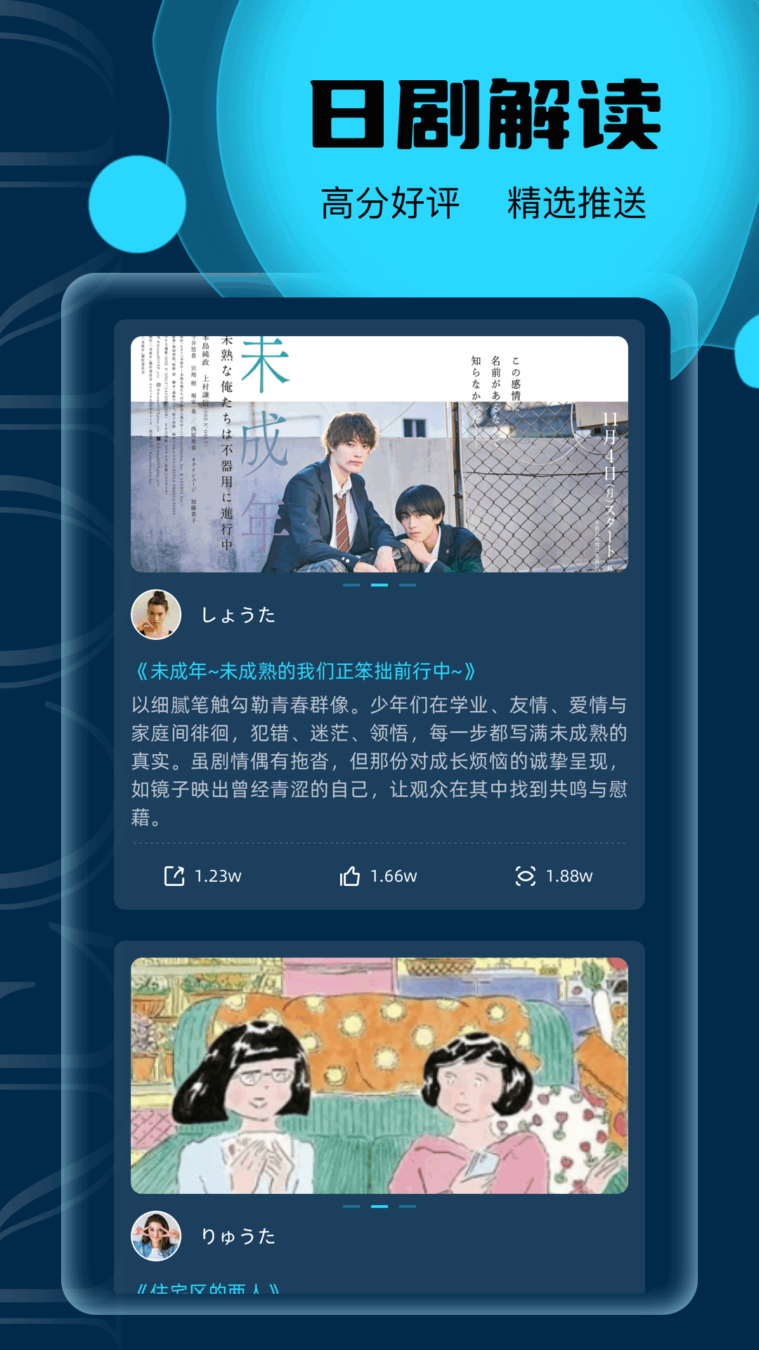 豚豚剧最新版截图2