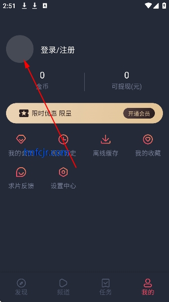 豚豚剧正版