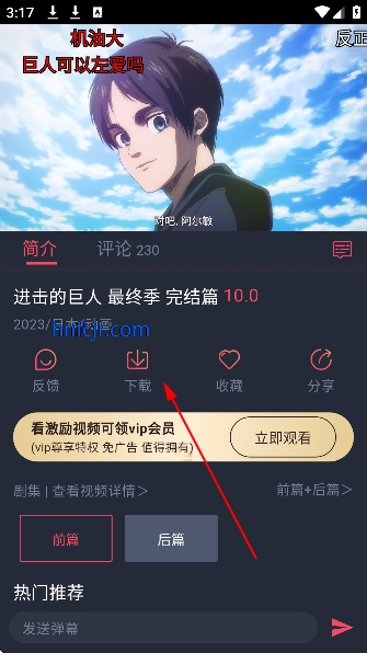 豚豚剧正版