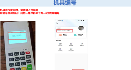 钱呗宝最新版
