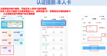 钱呗宝最新版