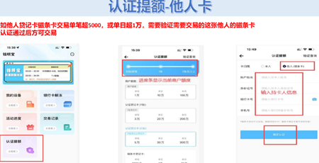 钱呗宝最新版