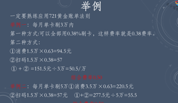 钱呗宝最新版